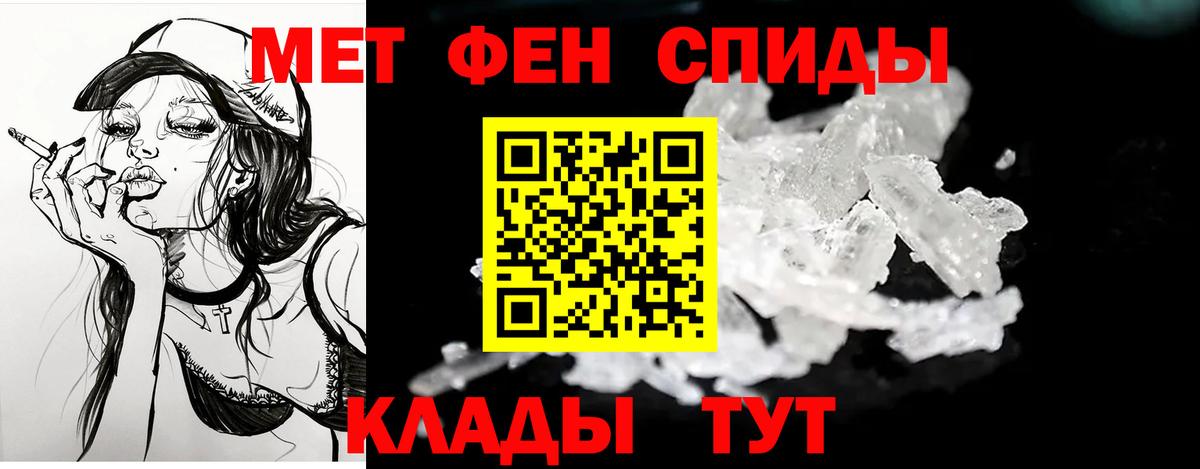 АМФ VHQ Черкесск