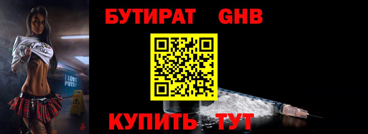 LSD-25  МЕТАДОН  МАРИХУАНА  Вход с VPN  Мефедрон   Черкесск  COCAIN  Гашиш 