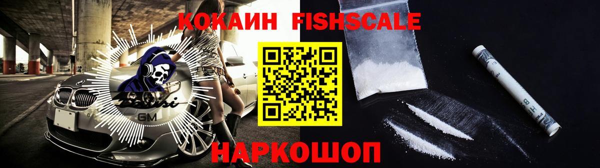 COCAIN  Cocaine 98%  Черкесск  магазин продажи наркотиков  КОКАИН Перу  Вход с VPN 