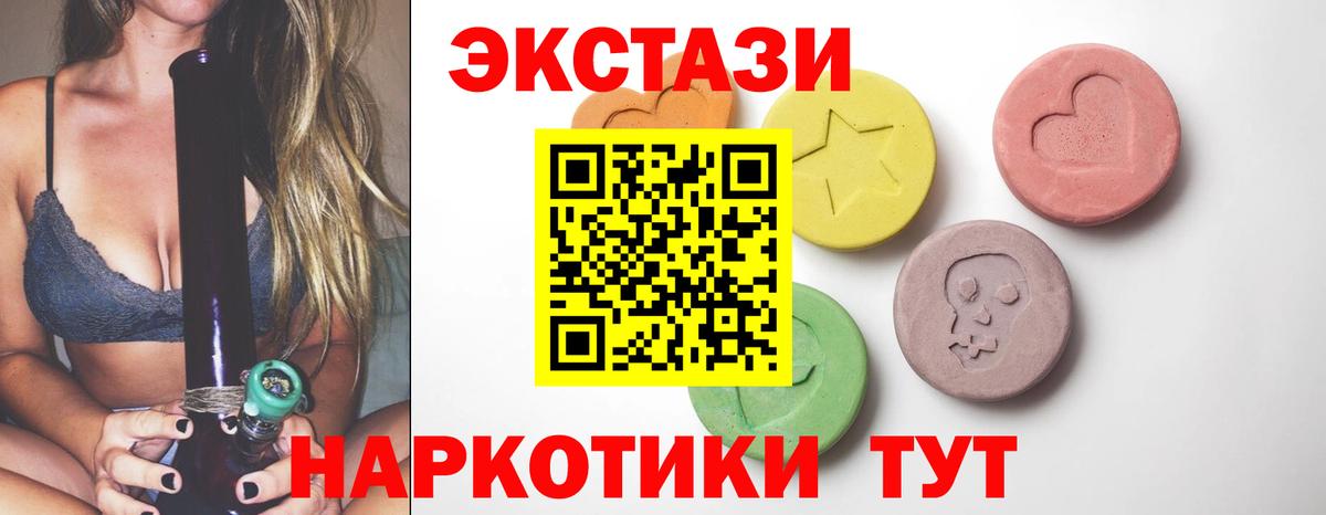 Черкесск    рабочий сайт  Экстази таблы  где найти   ЭКСТАЗИ MDMA  Вход с VPN  Ecstasy 