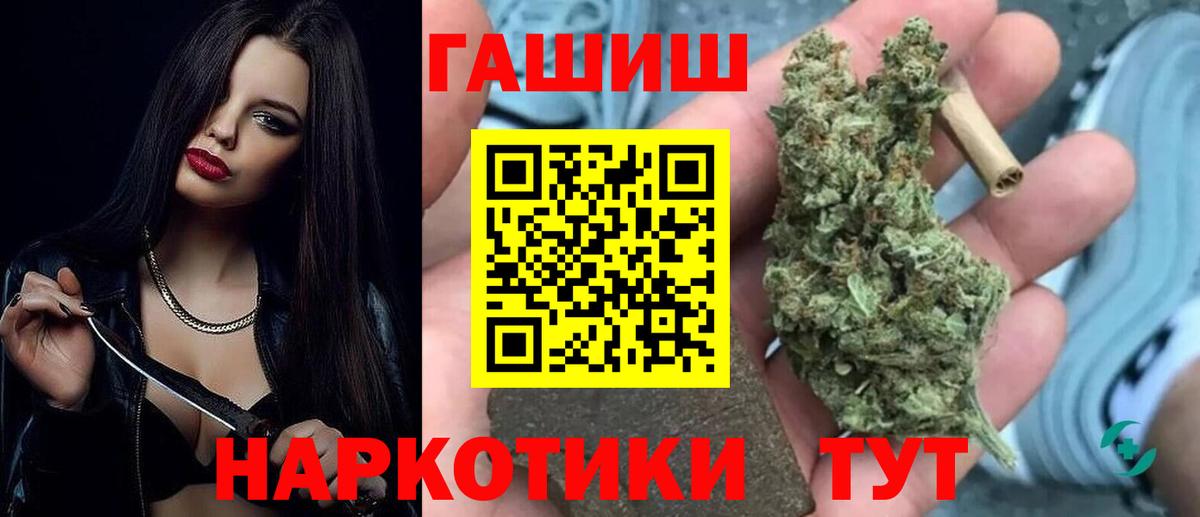 ГАШИШ гарик Черкесск