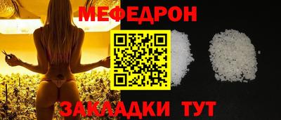 таблы Лесосибирск