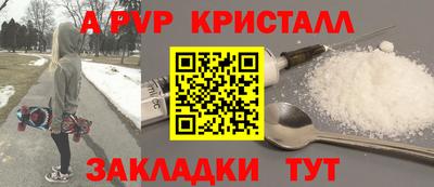первитин Ливны