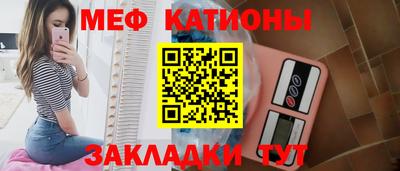первитин Ливны