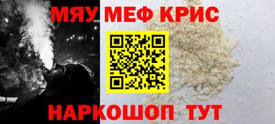 таблы Лесосибирск