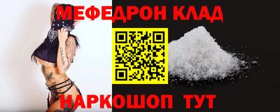 таблы Лесосибирск
