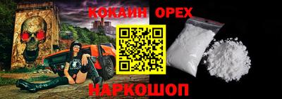 первитин Ливны