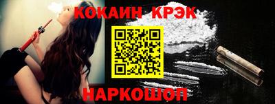 таблы Лесосибирск