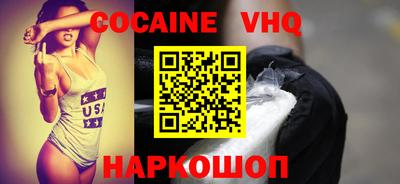 таблы Лесосибирск