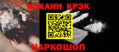 таблы Лесосибирск