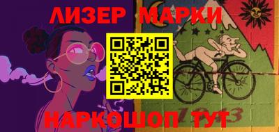 таблы Лесосибирск