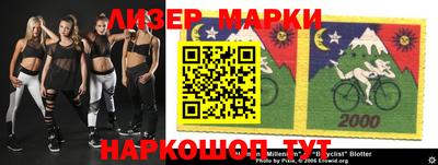 первитин Ливны