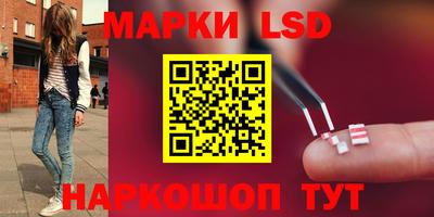 первитин Ливны
