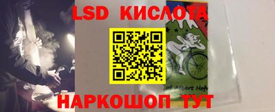 гидра Ликино-Дулёво
