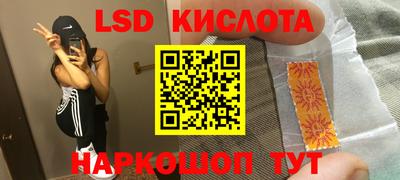первитин Ливны