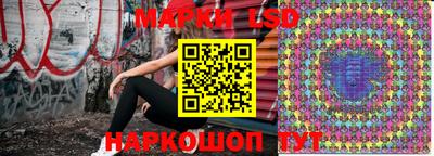 таблы Лесосибирск