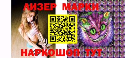 гидра Ликино-Дулёво