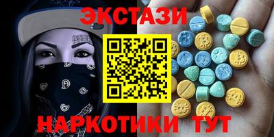 таблы Лесосибирск