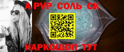 первитин Ливны