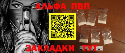 первитин Ливны