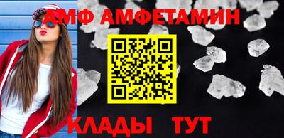 первитин Ливны