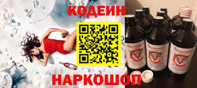 первитин Ливны