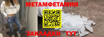 таблы Лесосибирск