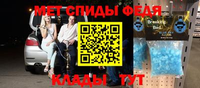 таблы Лесосибирск