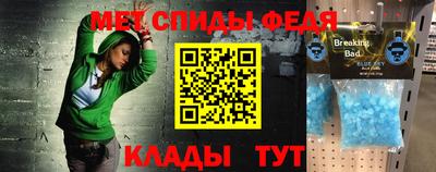 таблы Лесосибирск
