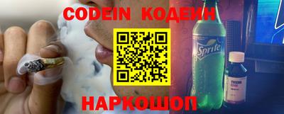 таблы Лесосибирск