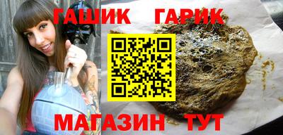 гидра Ликино-Дулёво