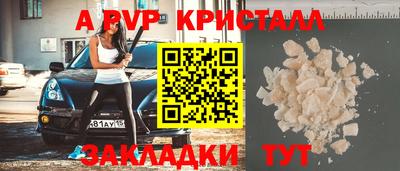 гидра Ликино-Дулёво