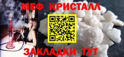 таблы Лесосибирск
