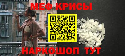первитин Ливны