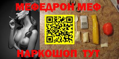 таблы Лесосибирск
