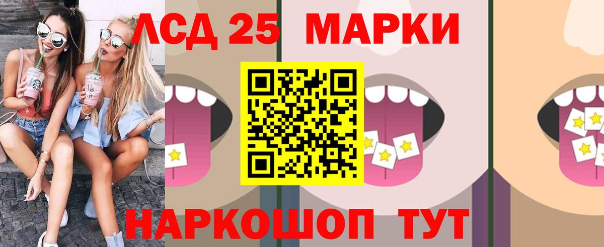 LSD-25 экстази кислота  ЛСД экстази ecstasy  Черкесск  Лсд 25 экстази  Вход с VPN 