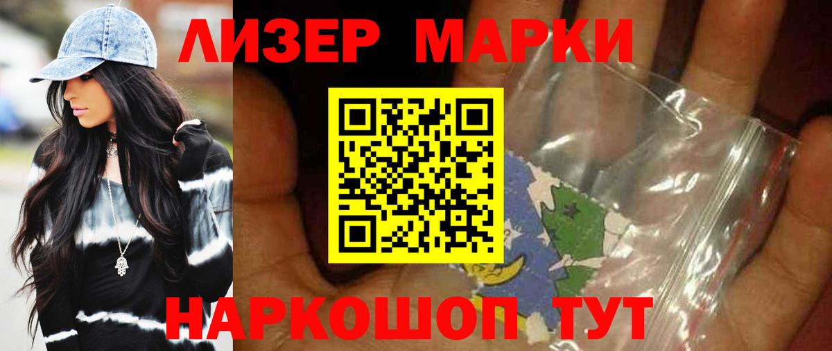 Лсд 25 экстази ecstasy Черкесск