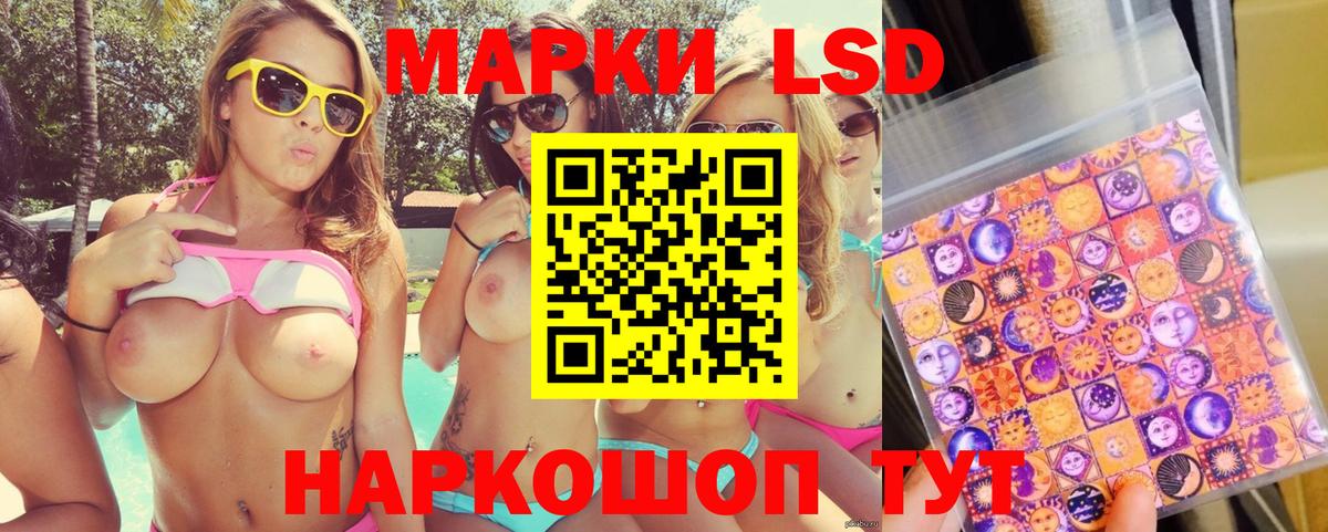 Марки N-bome 1,5мг  Вход с VPN  Марки 25I-NBOMe  Черкесск 