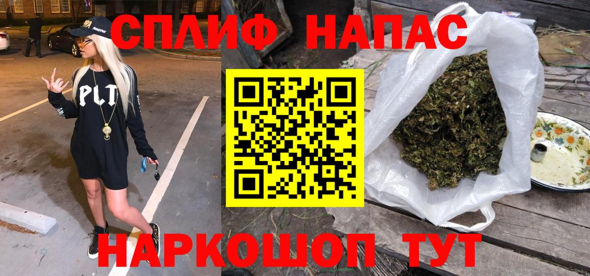 Марихуана SATIVA & INDICA Черкесск